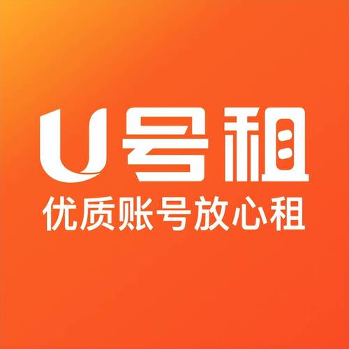 租号酷最新版本