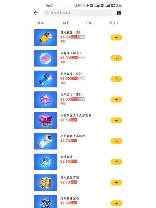 穿越火线掌上道聚城