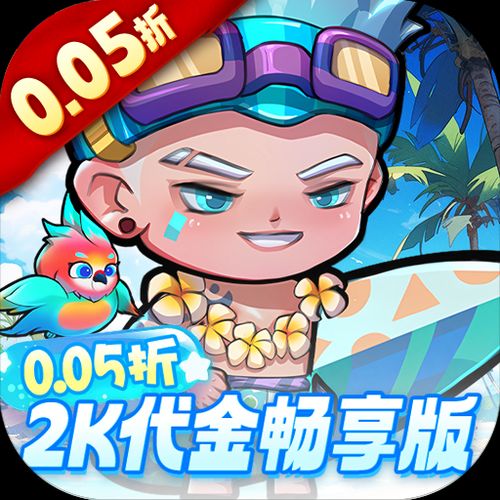 米粒游官方版