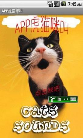 粗虎游戏app