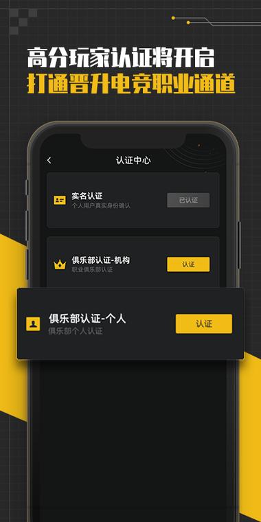 精英训练营官方版