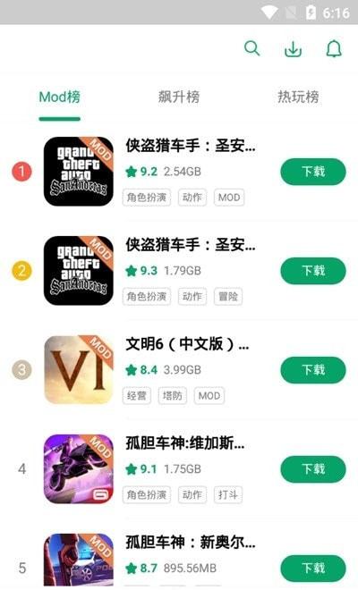 纽扣助手