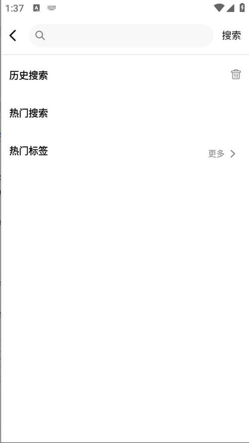 纽扣助手游戏盒子