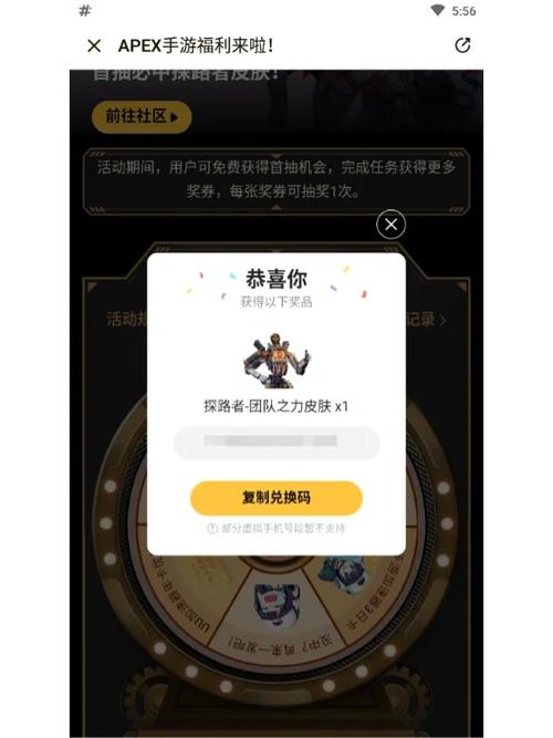 网易深井最新版