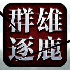 群雄盒子最新版
