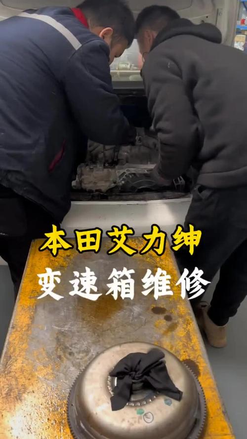 老艾变速器手机版