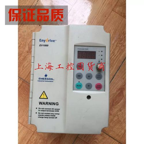 老艾变速器手机版