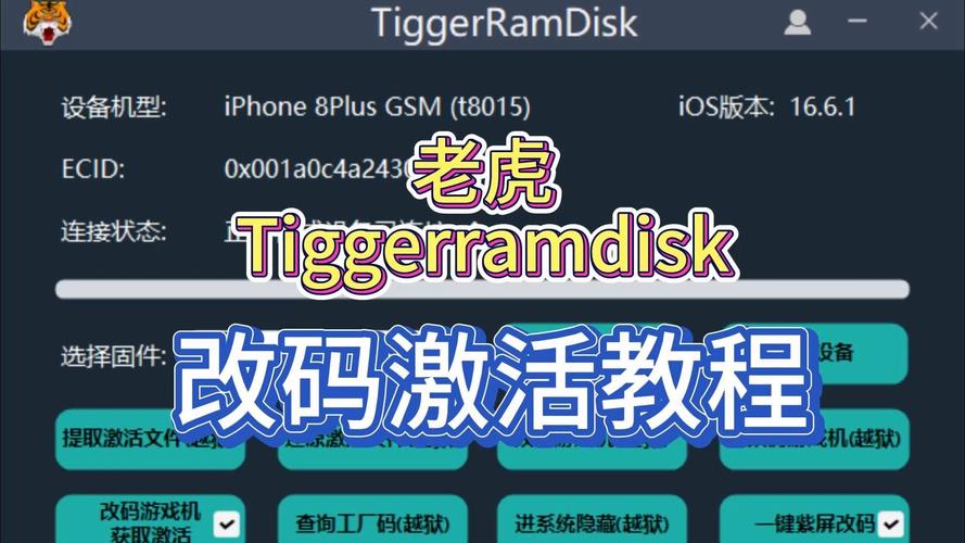 老虎游戏手游平台app