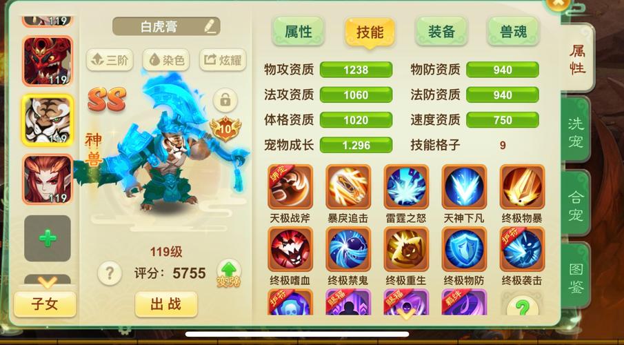 老虎游戏手游平台app