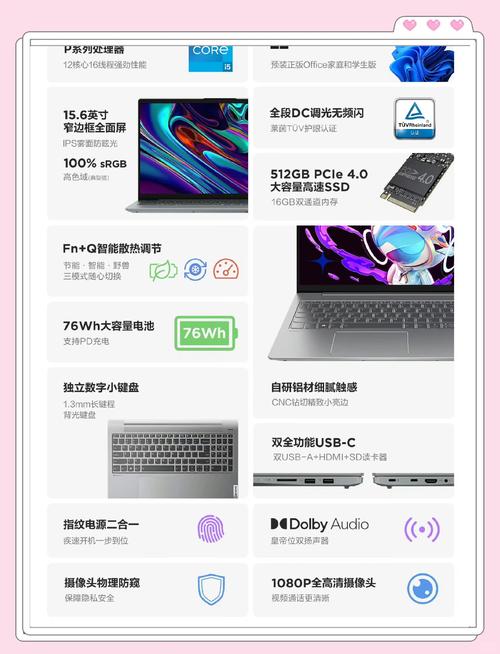 联想巨会玩app
