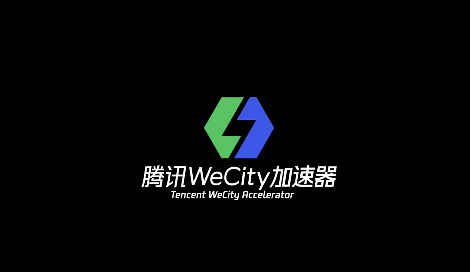 腾讯加速器