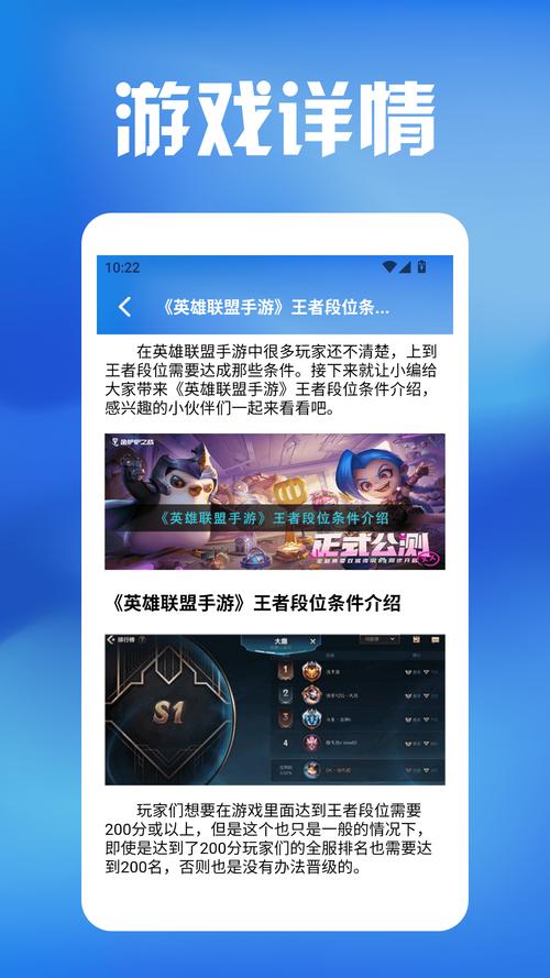 腾讯游戏助手2025手机版