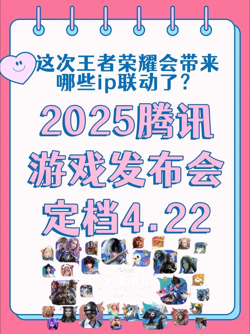 腾讯游戏助手2025手机版