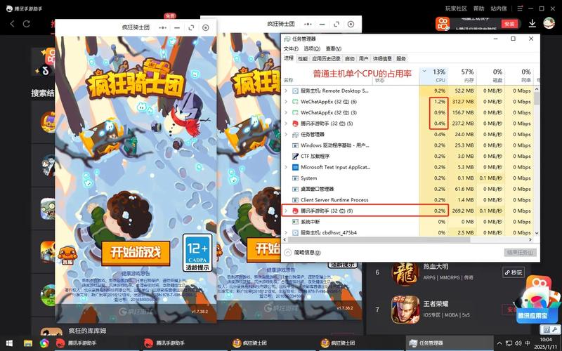 腾讯游戏社区app
