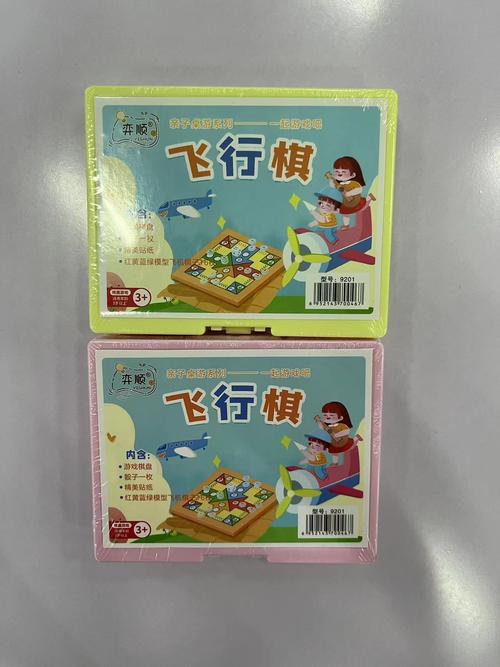 自走棋助手盒子