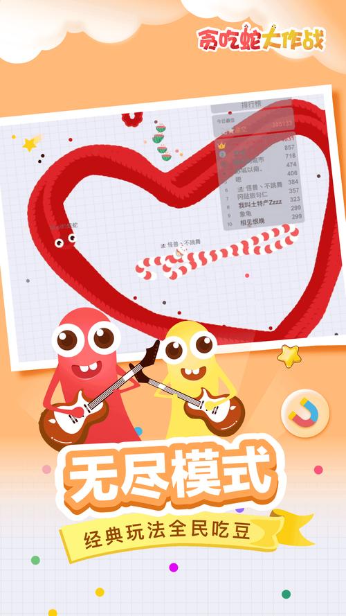 芒果手游助手免费版