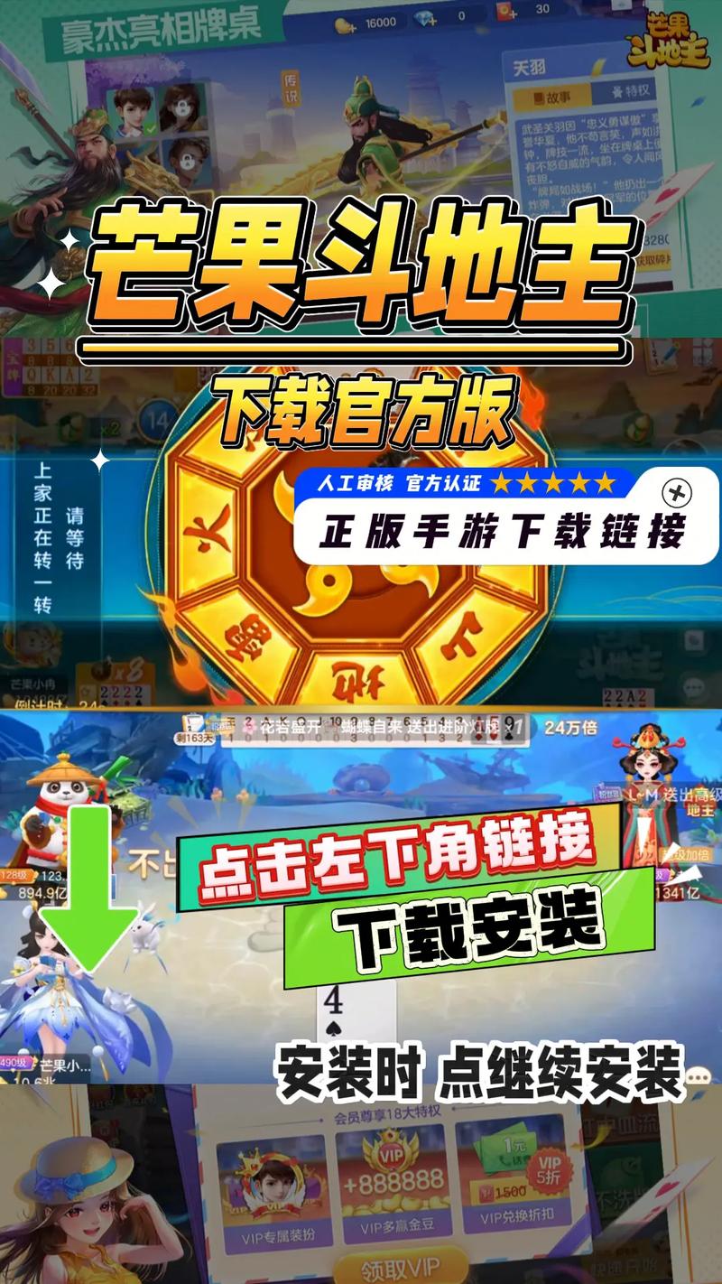 芒果游戏翻译app