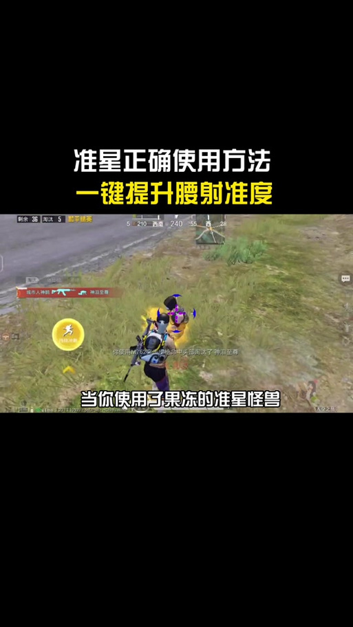 芝麻准星怪兽