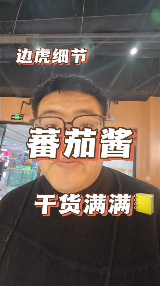 芥末空间