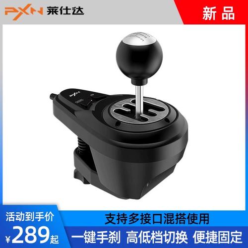莱仕达v9助手