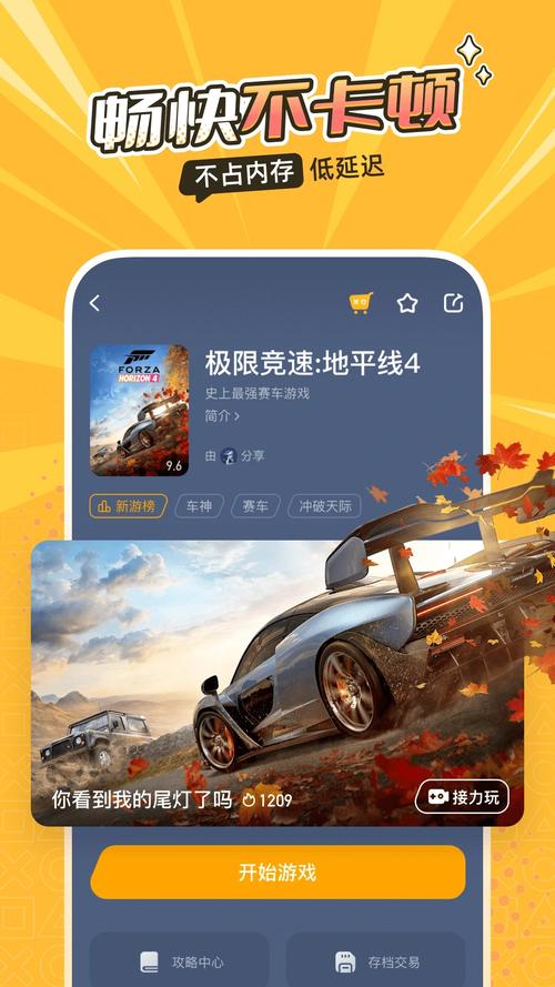 菜鸡游戏app