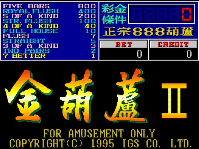 葫芦侠24k纯金app