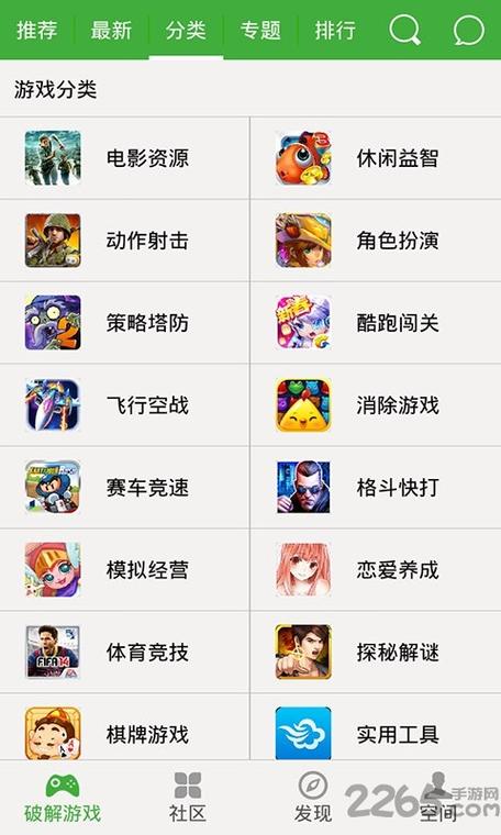 葫芦侠三楼普通版