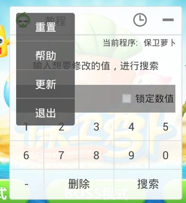 葫芦侠助手普通版