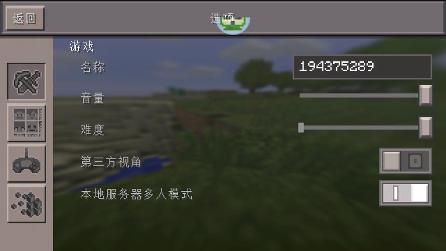 葫芦侠我的世界1.4旧版