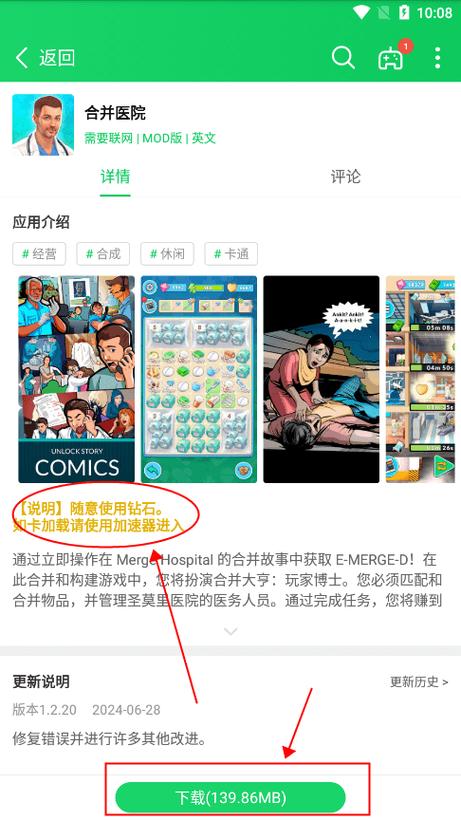 葫芦侠精简版app