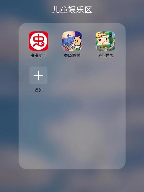虫虫助手app