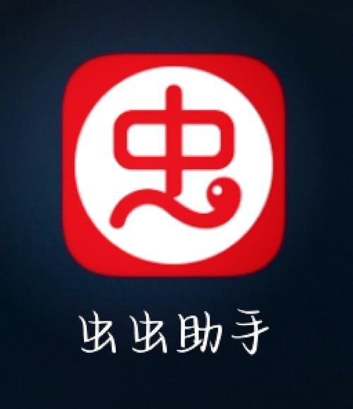 虫虫助手不用实名认证
