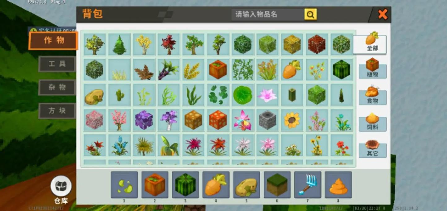 虫虫助手老版本
