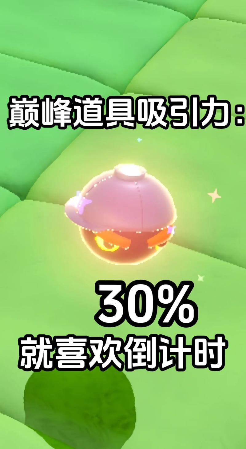 蛋仔派对皮肤工具