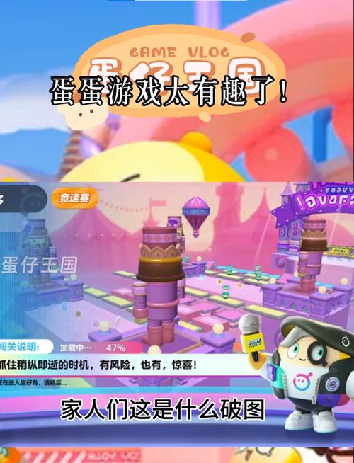 蛋蛋手游app