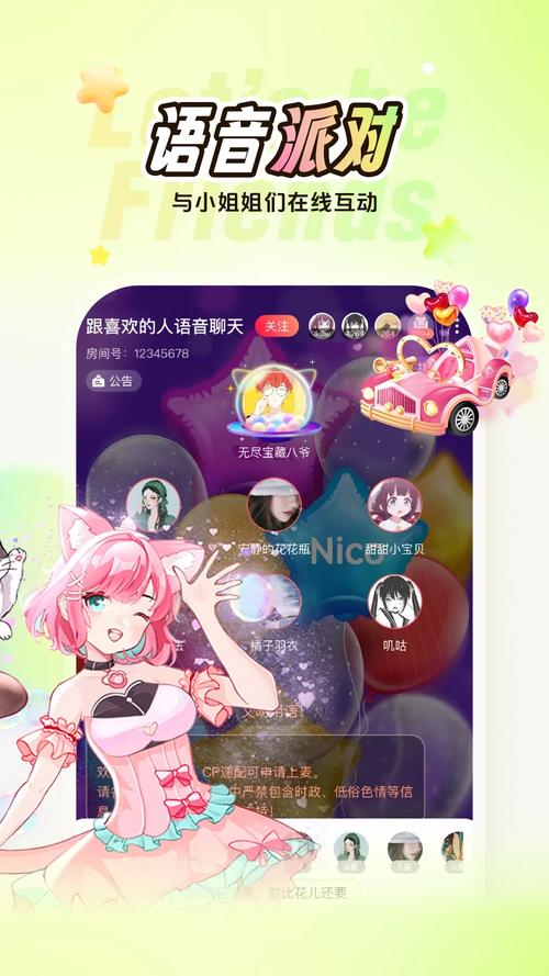 蛋蛋手游app