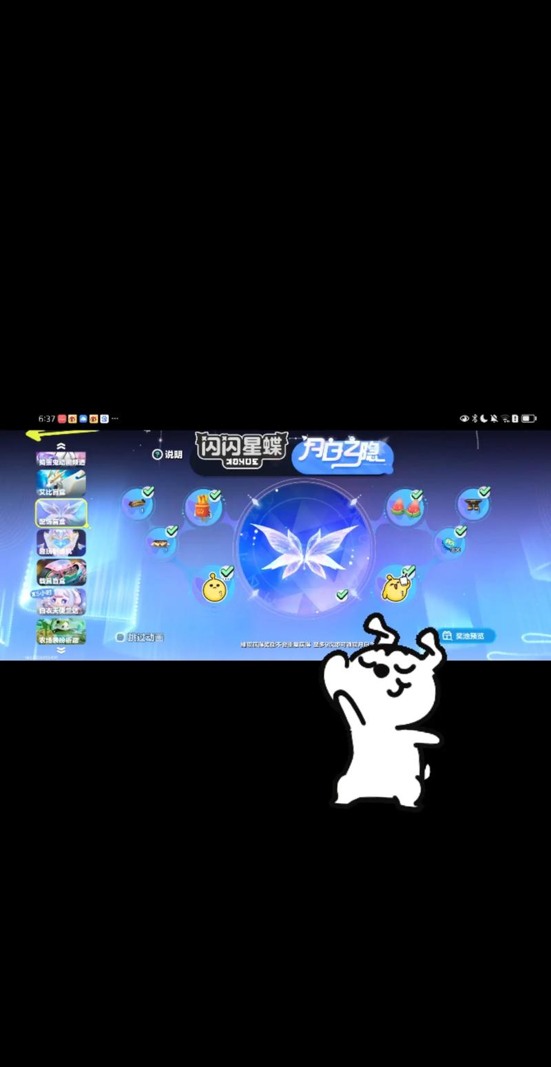 蛋蛋模拟器中文版