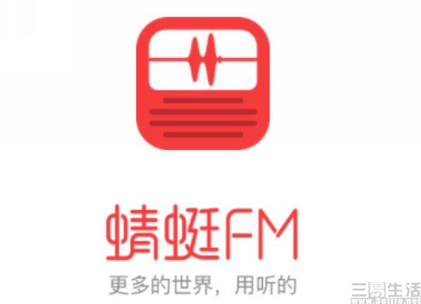 蜻蜓手游网app