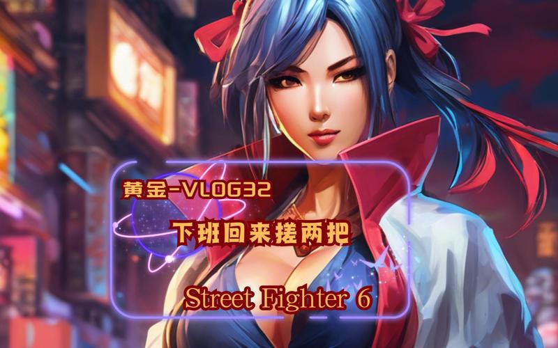 街霸云游戏app