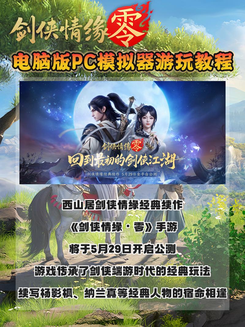 西山居游戏平台