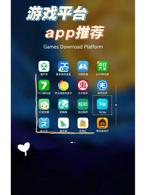 说玩助手app(说玩手游宝)