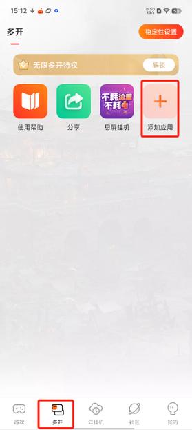 贪玩世界盒子