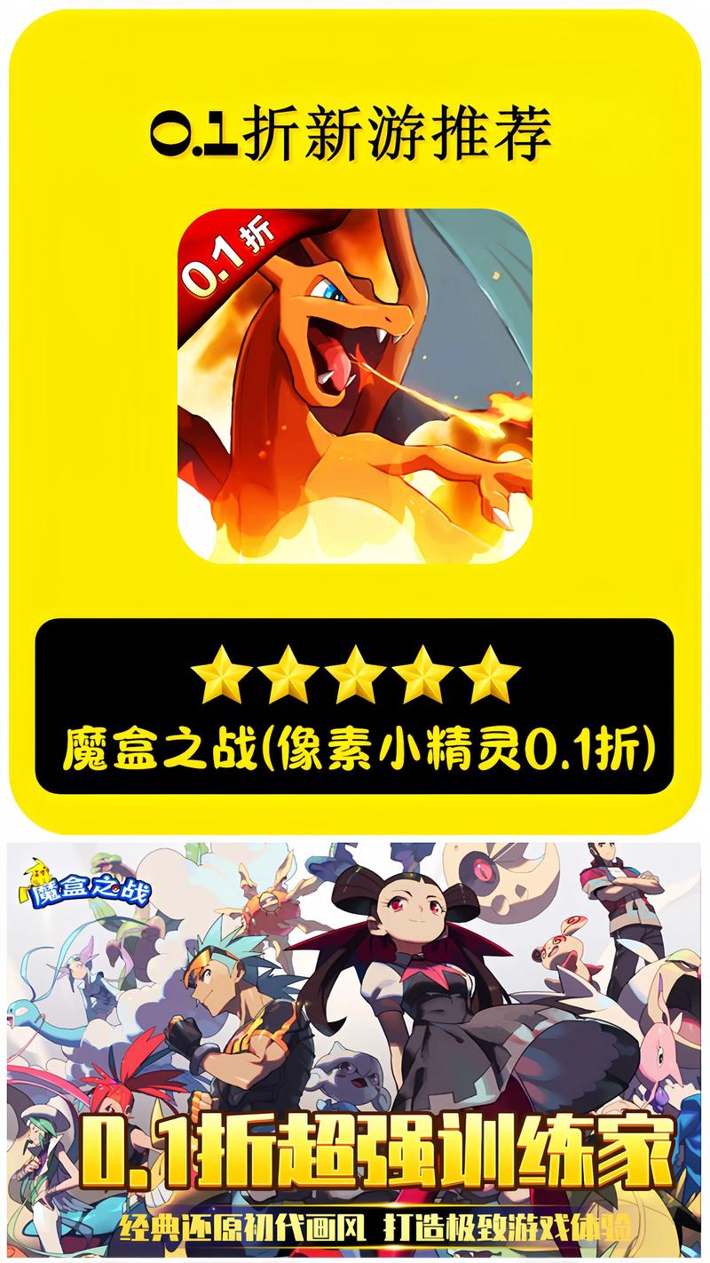超好玩魔盒最新版