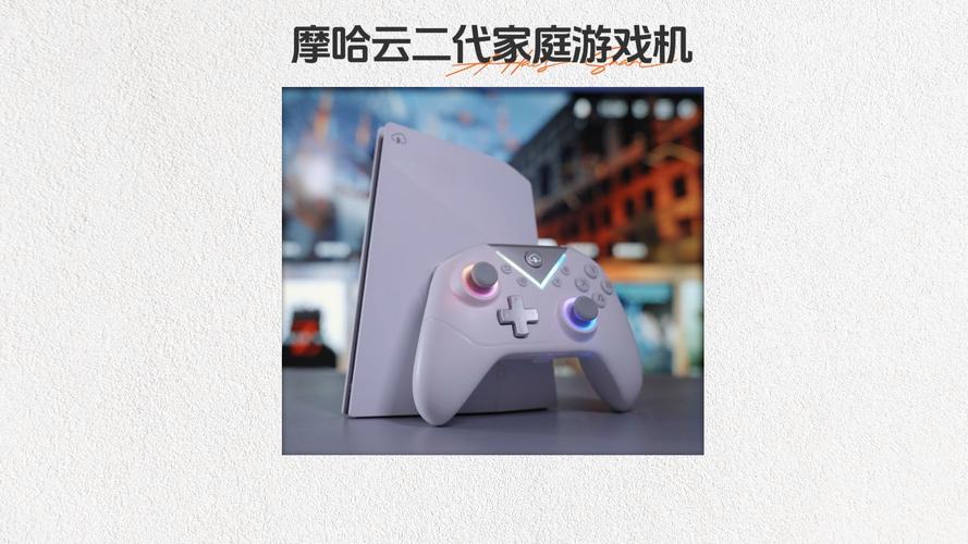 超机云游