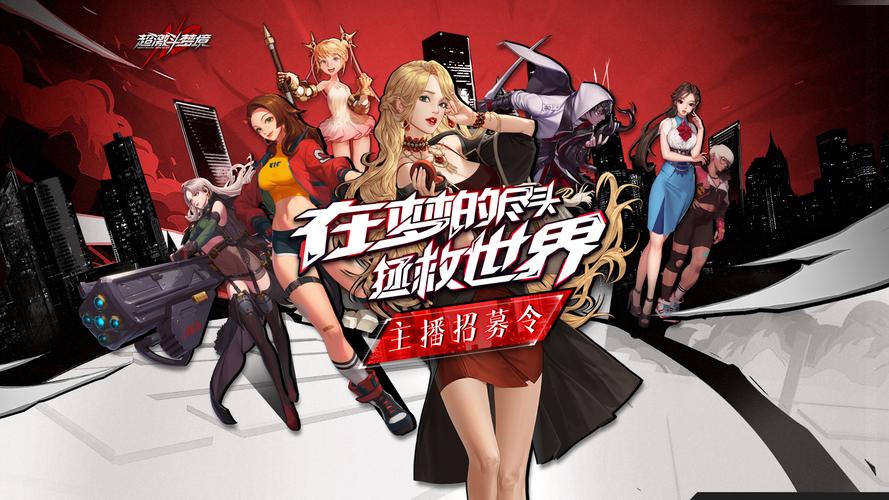 超激斗梦境游戏助手官方版