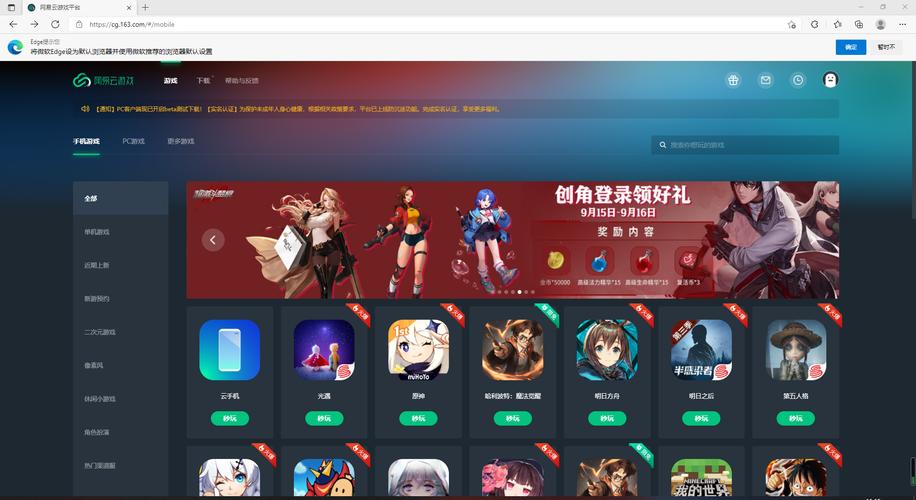 超激斗梦境游戏助手官方版