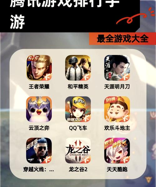 超级游戏手游app