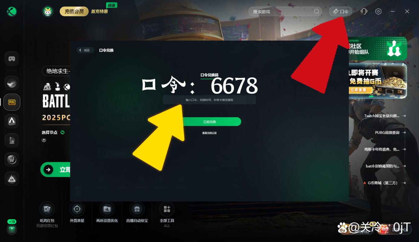 迅游手游加速器最新版