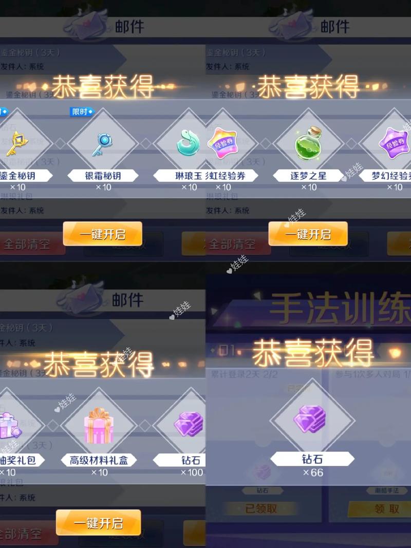 逐梦手游交易平台