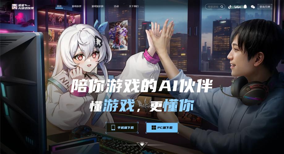 逗游电竞app